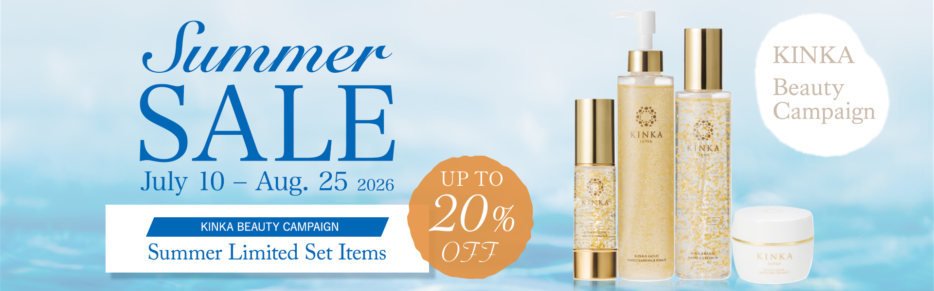 Summer discounts promotion