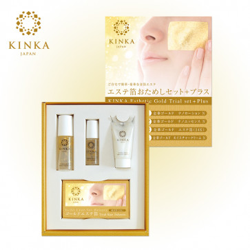 Kinka Esthetic Gold Trial SET + PLUS 【Free Shipping】
