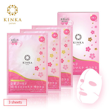 KINKA GOLD 3D Moist Mask Sakura R【Free Shipping】