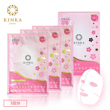 KINKA Gold 3D Moist Mask SAKURA  (3 sheets) 【Free Shipping】