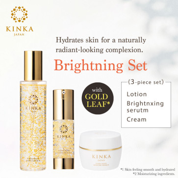 Kinka Brightening Set 【Free Shipping】