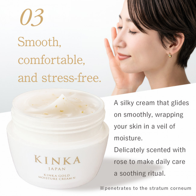 Kinka Gold Moisture Cream N 【Free Shipping】 - Featured Products