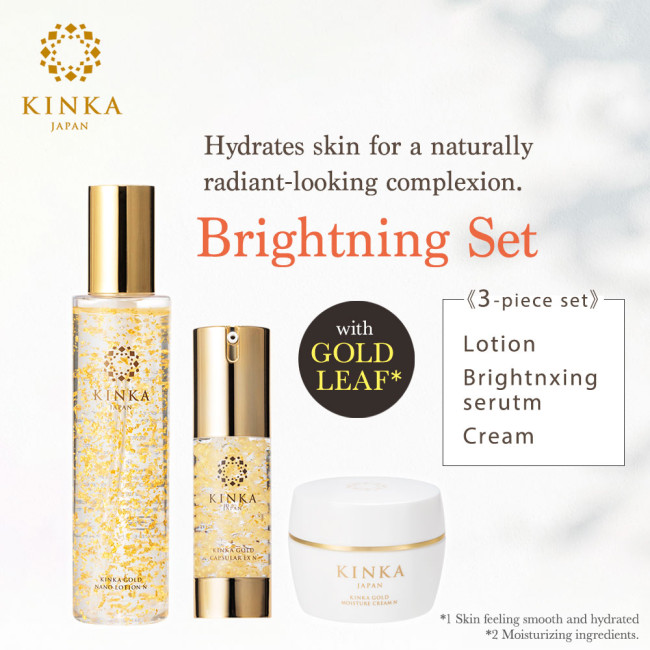 KINKA GOLD スキンケア 4点セット　未開封 Kinka Brightening Set 【Free Shipping】 - Featured Products