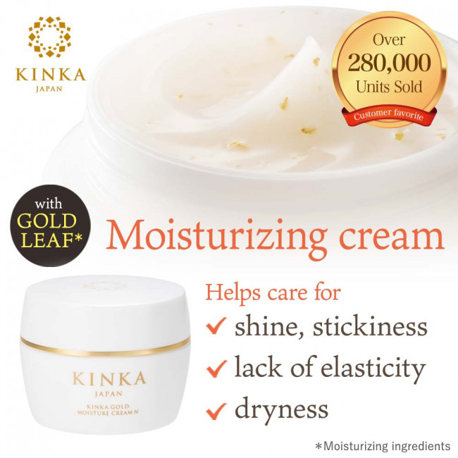 Kinka Gold Moisture Cream N 【Free Shipping】 - Featured Products
