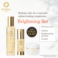 Kinka Brightening Set 【Free Shipping】