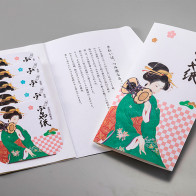New Bijinga -Oil Blotting Paper- set of 5 booklets【Free Shipping】