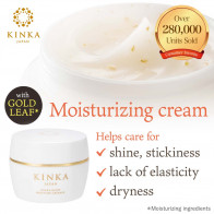Kinka Gold Moisture Cream N 【Free Shipping】