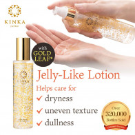 Kinka Gold Nano Lotion N 【Free Shipping】
