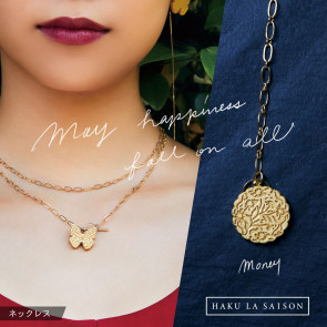 HAKU CESSORY: Necklace Motif 03.“MONEY” 【Free Shipping】