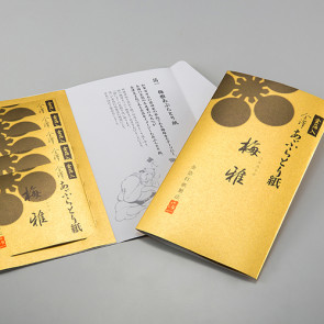 Oil Blotting Paper “Graceful Plum with crushed gold leaf” – set of 5 booklets  【Free Shipping】