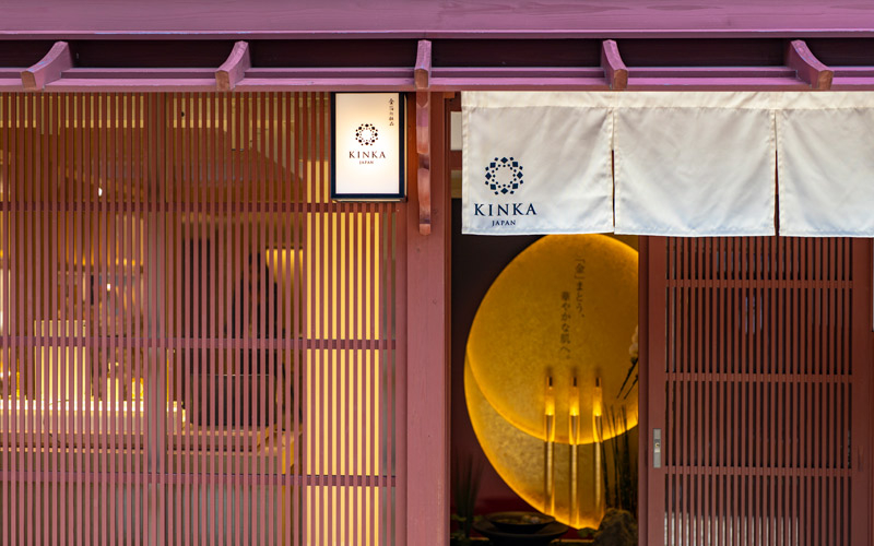 kinka shop entrance