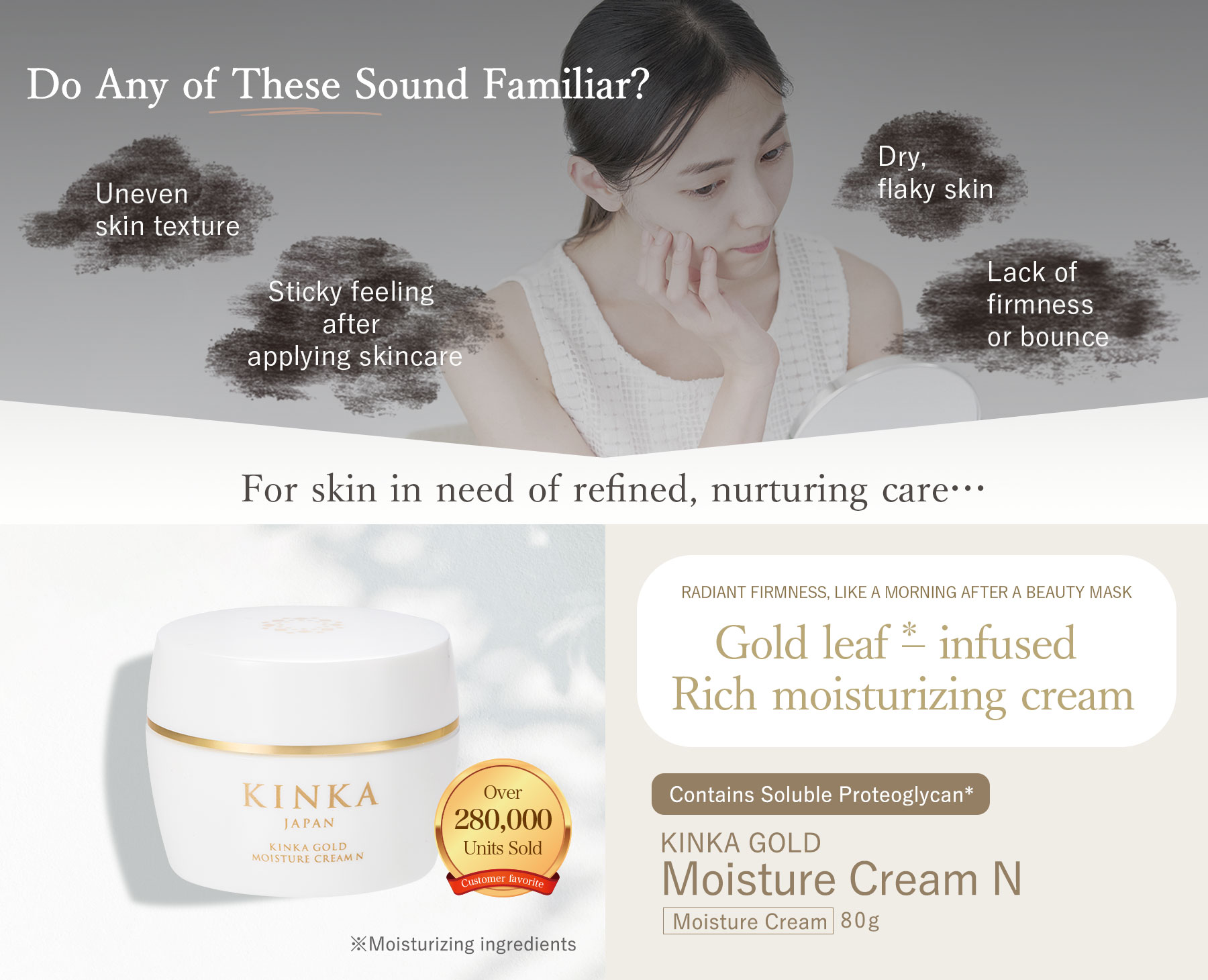 Product main visual